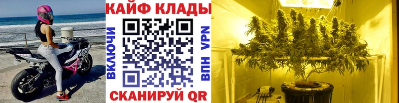 Наркошоп Очёр Экстази COCAIN Гашиш гидра зеркало Марихуана APVP Мефедрон