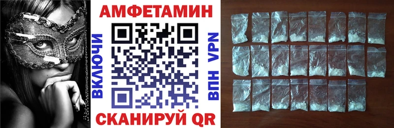 дарнет шоп  Очёр  omg маркетплейс  Amphetamine Premium 