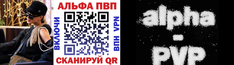 Альфа ПВП Crystall  blacksprut сайт  Очёр  дарнет шоп 