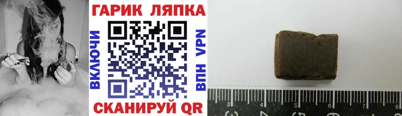 где купить наркотик  Очёр  МЕГА   ГАШ Изолятор 