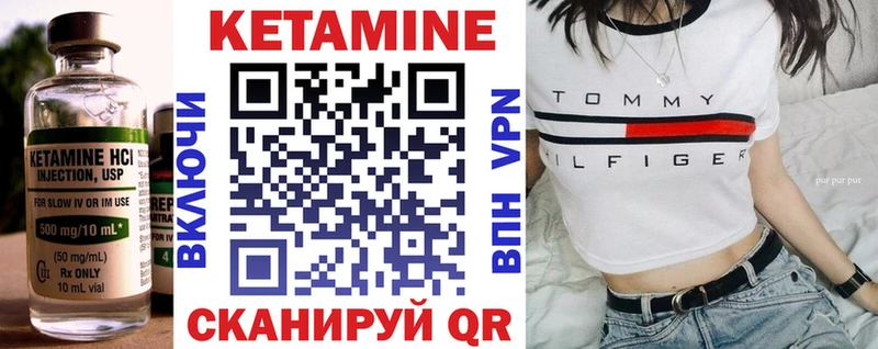 дарнет шоп Очёр кракен маркетплейс КЕТАМИН VHQ