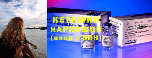 мяу мяу кристалл Вязники