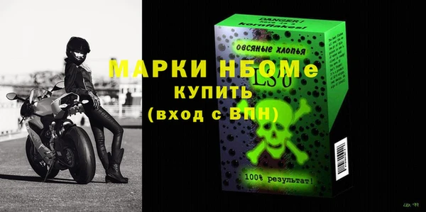 прущий лед Вязьма