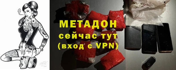 меф VHQ Вяземский