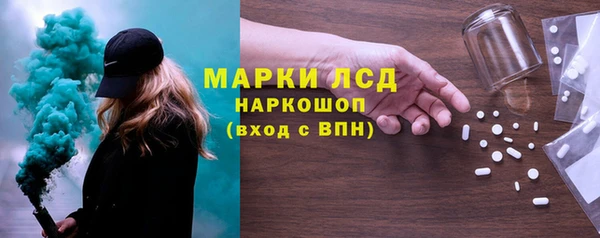 мяу мяу кристалл Вязники