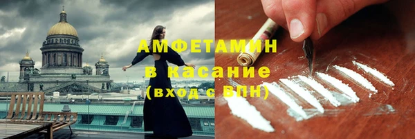 мяу мяу кристалл Вязники