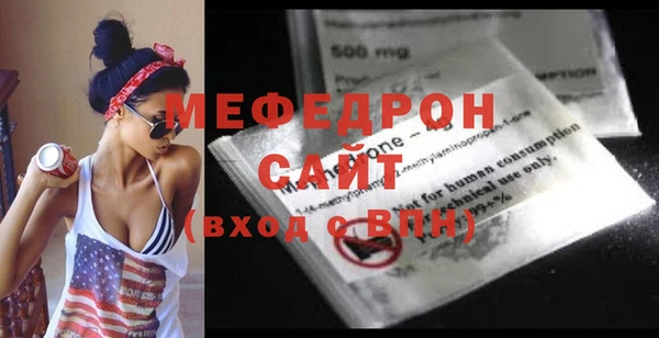меф VHQ Вяземский