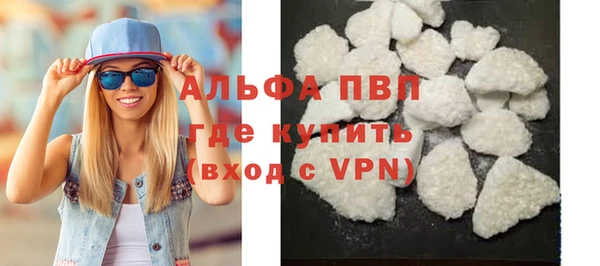 меф VHQ Вяземский