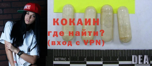 прущий лед Вязьма