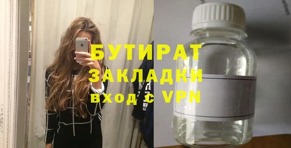 прущий лед Вязьма