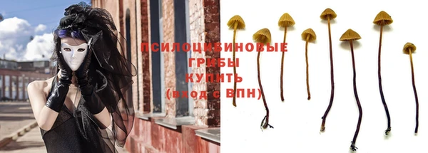 мяу мяу кристалл Вязники