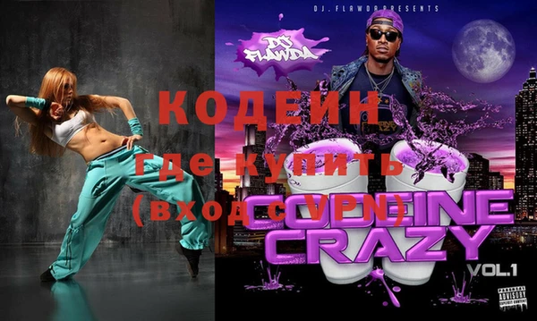 прущий лед Вязьма