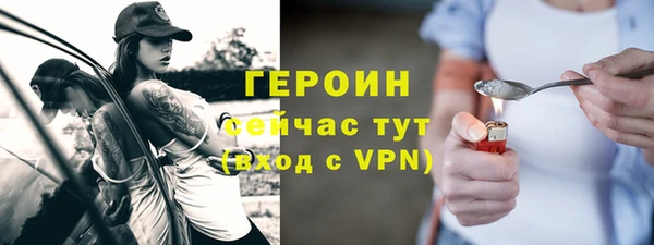 меф VHQ Вяземский