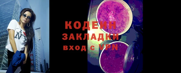 прущий лед Вязьма
