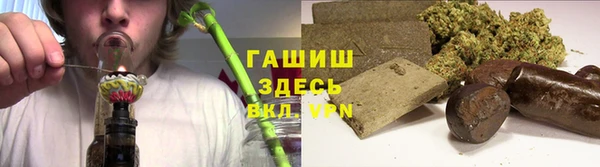 меф VHQ Вяземский