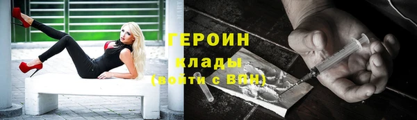 мяу мяу кристалл Вязники