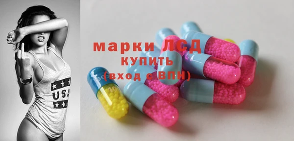 мяу мяу кристалл Вязники