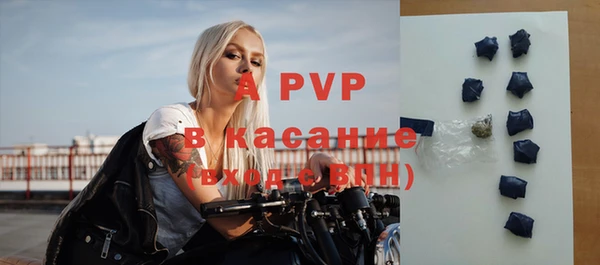 меф VHQ Вяземский