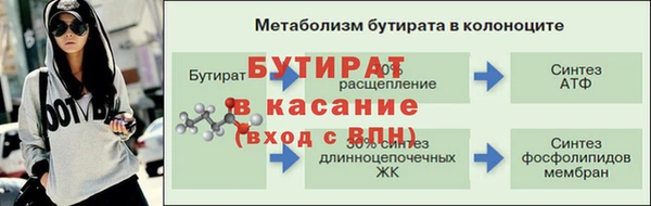 прущий лед Вязьма