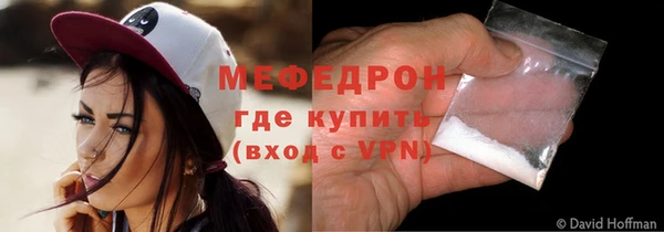 меф VHQ Вяземский