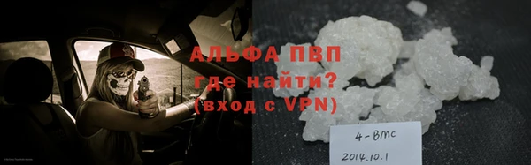 мяу мяу кристалл Вязники