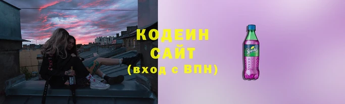 мяу мяу кристалл Вязники