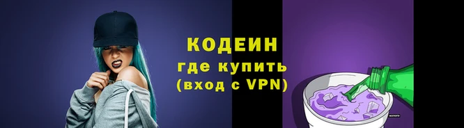меф VHQ Вяземский