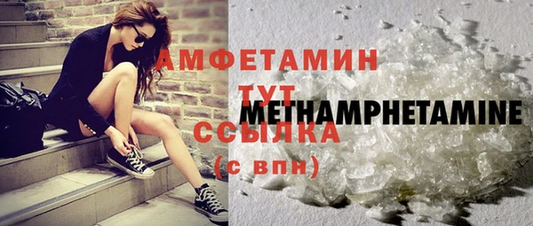 мяу мяу кристалл Вязники