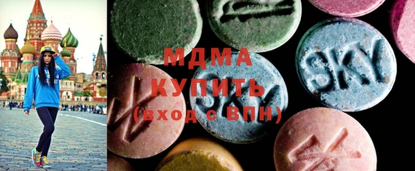 мяу мяу кристалл Вязники