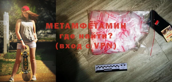меф VHQ Вяземский