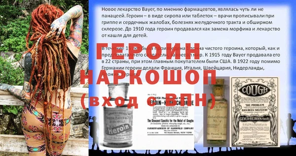 прущий лед Вязьма