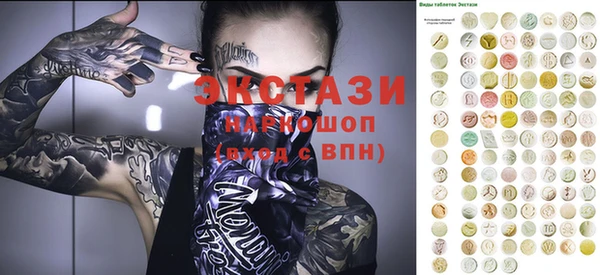 меф VHQ Вяземский