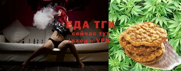 меф VHQ Вяземский