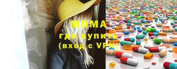 меф VHQ Вяземский