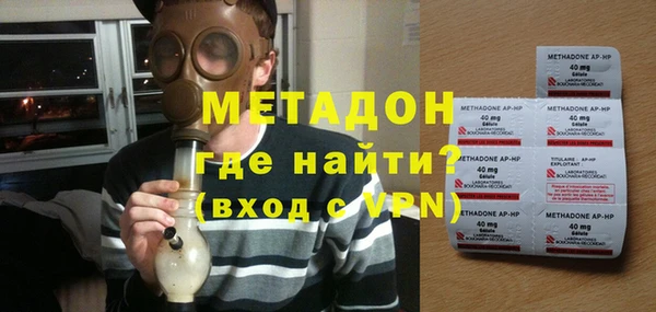 мяу мяу кристалл Вязники