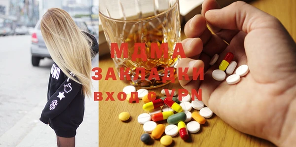 прущий лед Вязьма