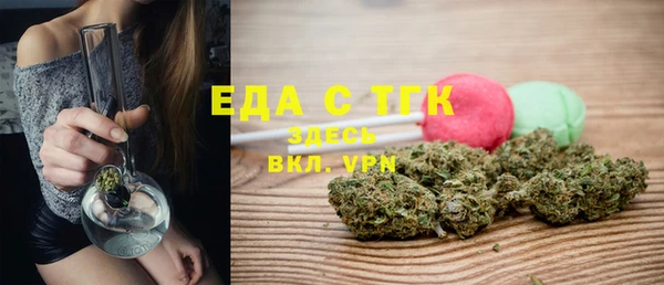 мяу мяу кристалл Вязники