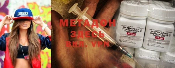 мяу мяу кристалл Вязники