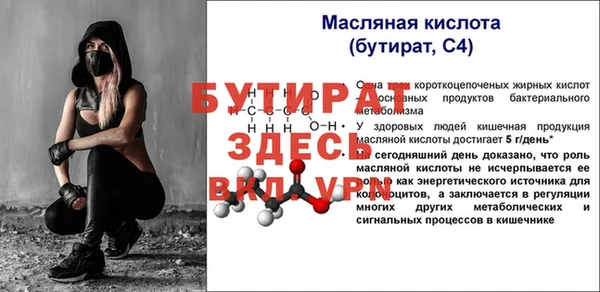 прущий лед Вязьма