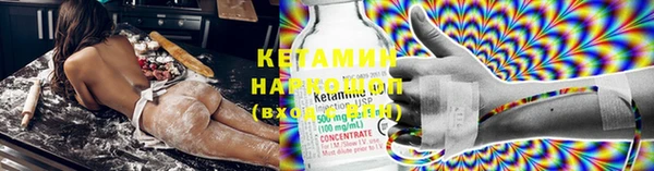 мяу мяу кристалл Вязники