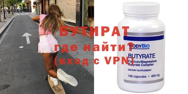 прущий лед Вязьма