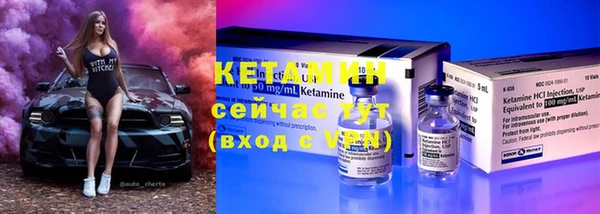 меф VHQ Вяземский