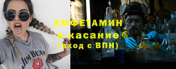 прущий лед Вязьма
