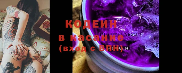 мяу мяу кристалл Вязники