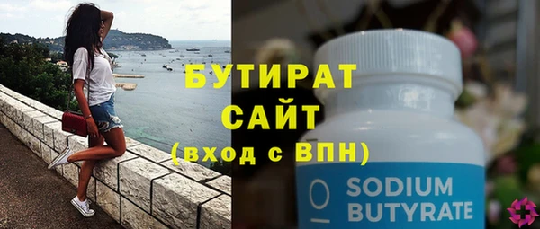 мяу мяу кристалл Вязники