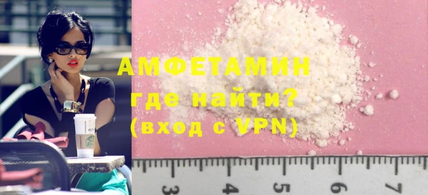 мяу мяу кристалл Вязники