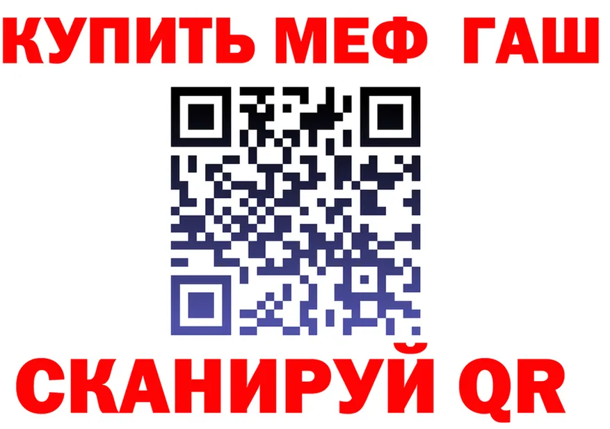 APVP мука ТОР площадка KRAKEN Очёр
