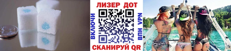 LSD-25 экстази ecstasy  Очёр 