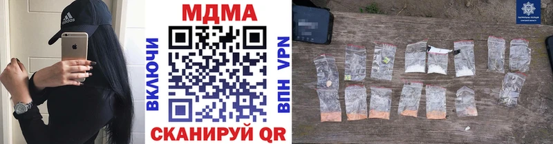 где найти наркотики  Очёр  МДМА crystal 