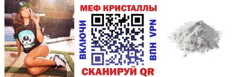 Мефедрон 4 MMC Очёр